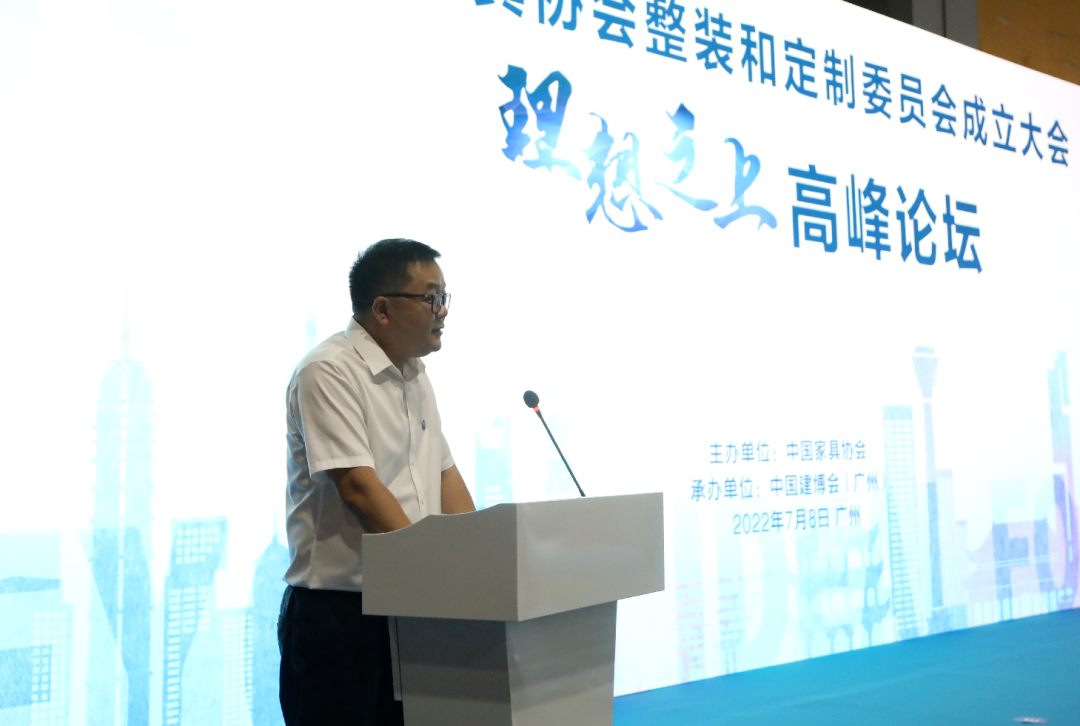 中国对外贸易广州展览有限公司副总经理陈旺辉